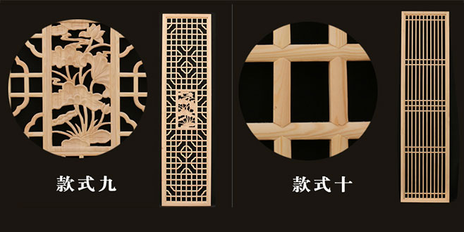 禅城中式仿古装修实木花格门窗造型展示